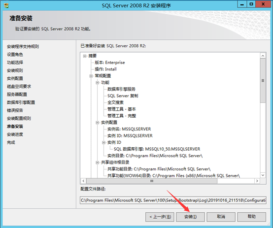 Citrix实现桌面虚拟化